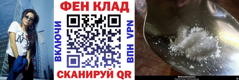 Amphetamine 97%  где продают   Грязовец 