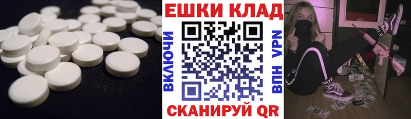 купить наркотики сайты  Грязовец  Экстази Дубай 