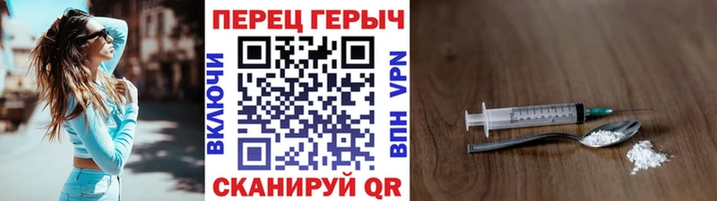 ГЕРОИН VHQ Грязовец