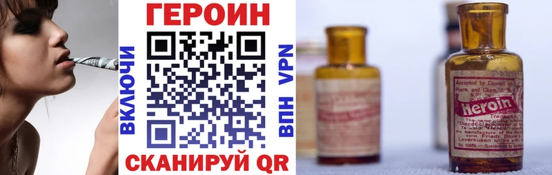 гидра маркетплейс  Грязовец  Героин Heroin 