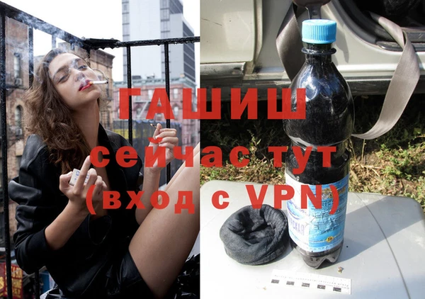 прущая мука Аркадак