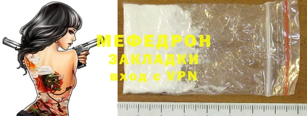 марки lsd Арсеньев