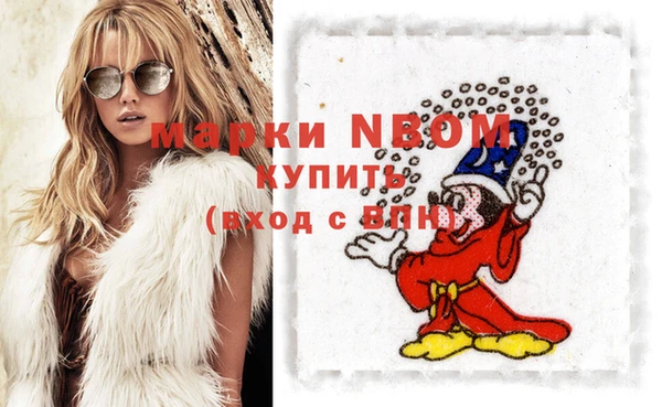 прущая мука Аркадак