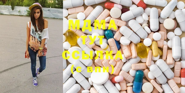 марки lsd Армянск
