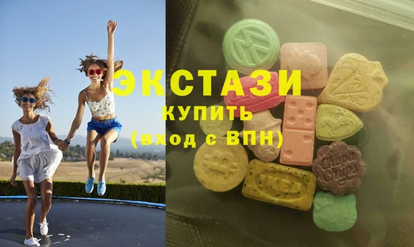 марки lsd Арсеньев