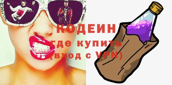 ECSTASY Пролетарск