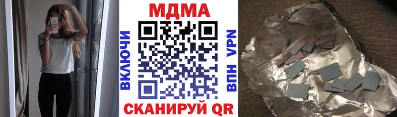 МДМА молли  Грязовец 