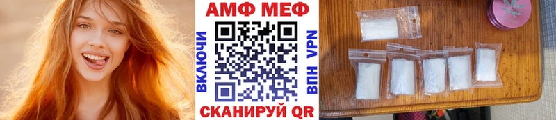 Первитин Декстрометамфетамин 99.9% наркошоп Грязовец