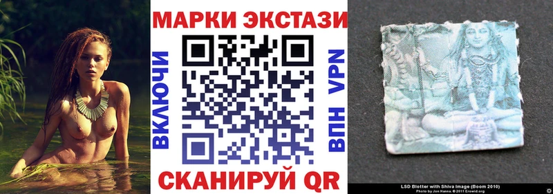 Марки 25I-NBOMe 1,5мг  нарко площадка какой сайт  Грязовец  как найти наркотики  ссылка на мегу ССЫЛКА 